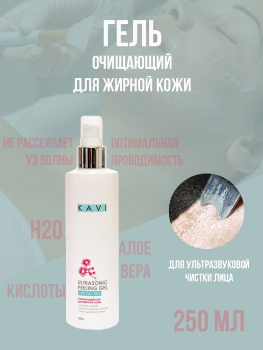 Кейс: Kavi