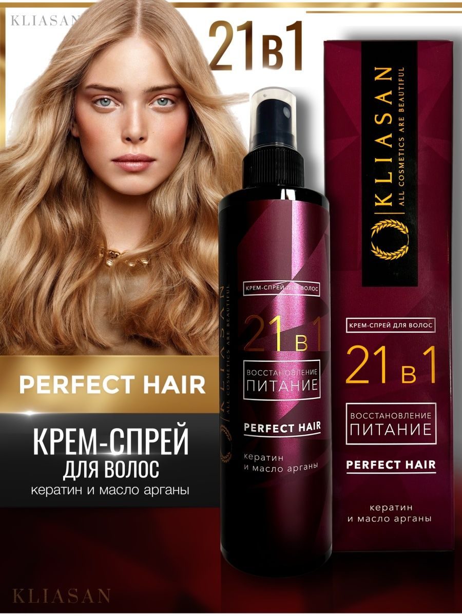 Кейс: KLIASAN