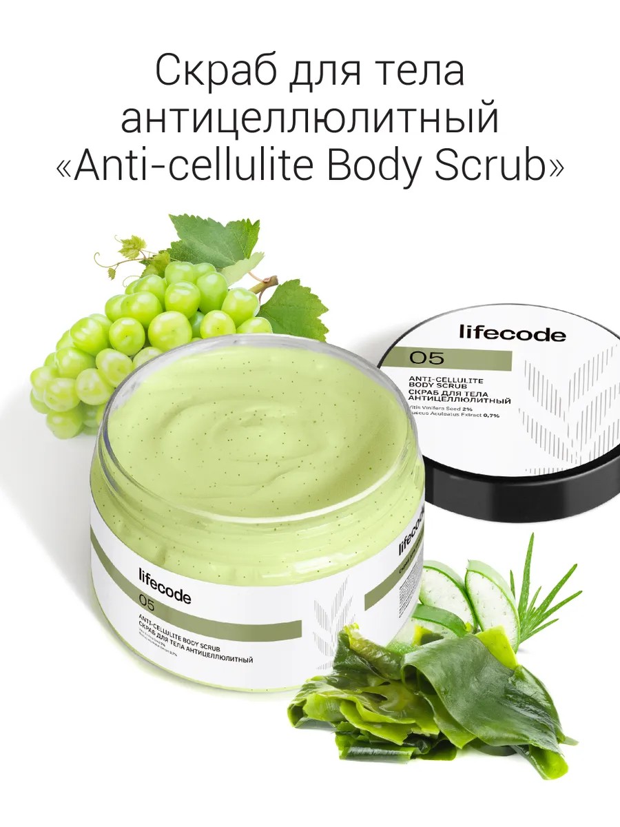 Кейс: Lifecode